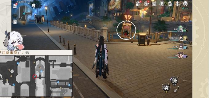 《崩坏星穹铁道》四海牌友成就怎么解锁 隐藏成就四海牌友达成攻略 《崩坏星穹铁道》四海牌友成就怎么解锁 隐藏成就四海牌友达成攻略