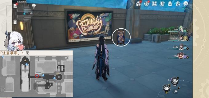 《崩坏星穹铁道》四海牌友成就怎么解锁 隐藏成就四海牌友达成攻略 《崩坏星穹铁道》四海牌友成就怎么解锁 隐藏成就四海牌友达成攻略