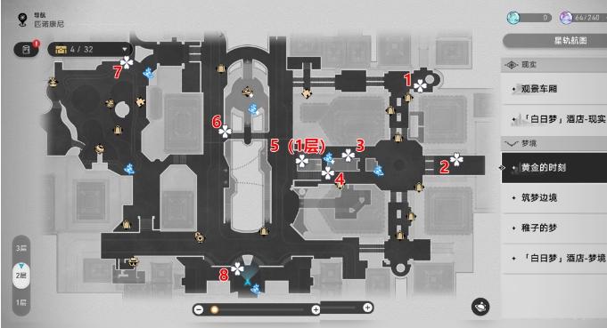 《崩坏星穹铁道》四海牌友成就怎么解锁 隐藏成就四海牌友达成攻略 《崩坏星穹铁道》四海牌友成就怎么解锁 隐藏成就四海牌友达成攻略