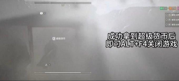 《绝地潜兵2》超级货币快速获取攻略 超级货币速刷方法分享 《绝地潜兵2》超级货币快速获取攻略 超级货币速刷方法分享