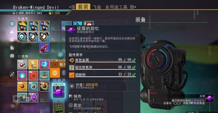 《无人深空》远征12欧米茄阶段Ⅲ任务攻略 远征模式阶段Ⅲ全攻略汇总