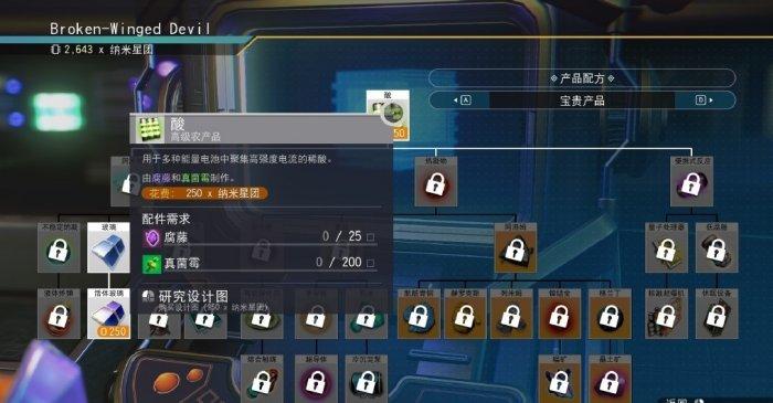 《无人深空》远征12欧米茄阶段Ⅲ任务攻略 远征模式阶段Ⅲ全攻略汇总