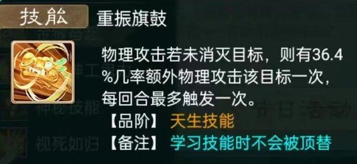 《大话西游手游》猴小孙怎么样值得练吗 猴小孙养成攻略