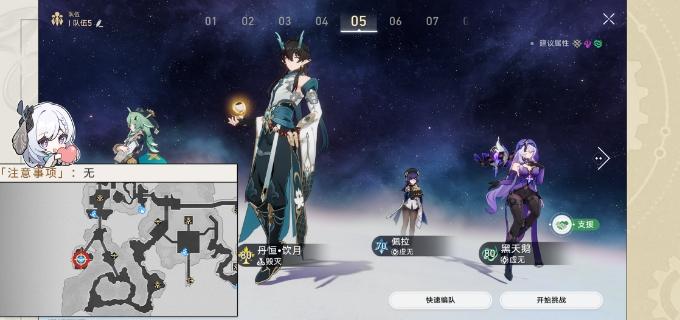 《崩坏星穹铁道》2.0战意奔涌新增成就攻略 成就列表及解锁条件