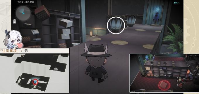 《崩坏星穹铁道》小小哈努行动成就攻略 小小哈努行动解密相关成就