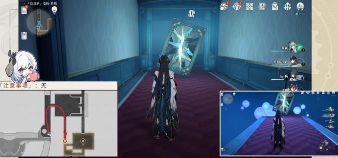 《崩坏星穹铁道》小小哈努行动成就攻略 小小哈努行动解密相关成就