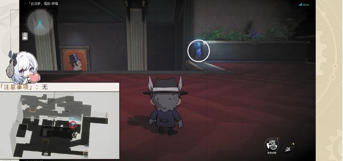 《崩坏星穹铁道》小小哈努行动成就攻略 小小哈努行动解密相关成就