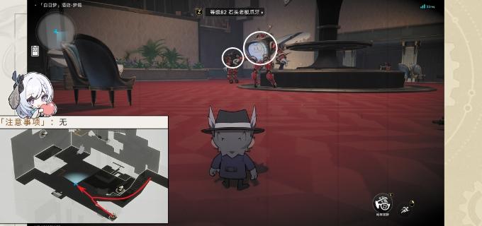 《崩坏星穹铁道》小小哈努行动成就攻略 小小哈努行动解密相关成就