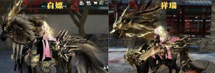 《逆水寒手游》荣耀马鞍怎么获得 荣耀马鞍最简单获取攻略 《逆水寒手游》荣耀马鞍怎么获得 荣耀马鞍最简单获取攻略