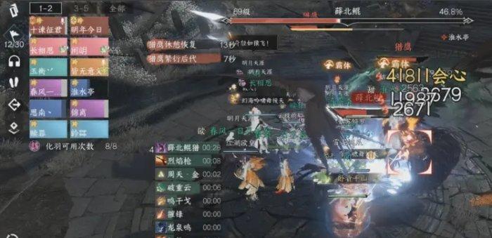 《逆水寒手游》荣耀马鞍怎么获得 荣耀马鞍最简单获取攻略 《逆水寒手游》荣耀马鞍怎么获得 荣耀马鞍最简单获取攻略