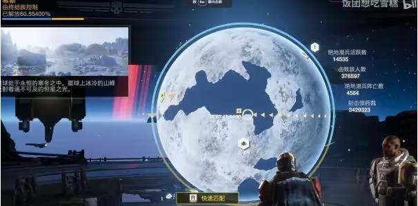 《绝地潜兵2》联机怎么开 地狱潜者2联机攻略教程 《绝地潜兵2》联机怎么开 地狱潜者2联机攻略教程