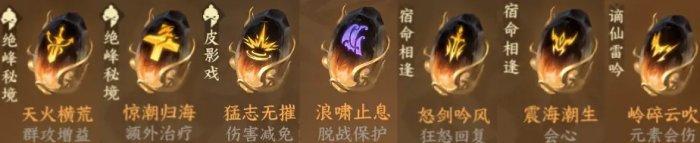 《逆水寒手游》荣耀马鞍怎么获得 荣耀马鞍最简单获取攻略 《逆水寒手游》荣耀马鞍怎么获得 荣耀马鞍最简单获取攻略