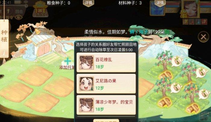 《大话西游手游》师贡不够怎么办怎么获得 师贡获取方法详情 《大话西游手游》师贡不够怎么办怎么获得 师贡获取方法详情