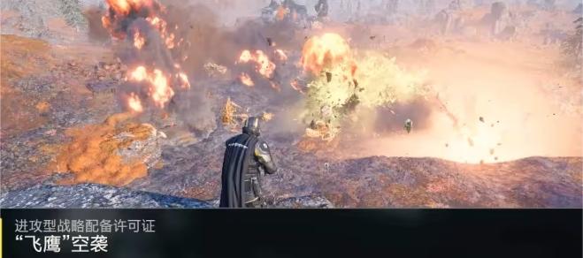 《绝地潜兵2》飞鹰战机用法技巧分享 地狱潜者2飞鹰玩法攻略 《绝地潜兵2》飞鹰战机用法技巧分享 地狱潜者2飞鹰玩法攻略