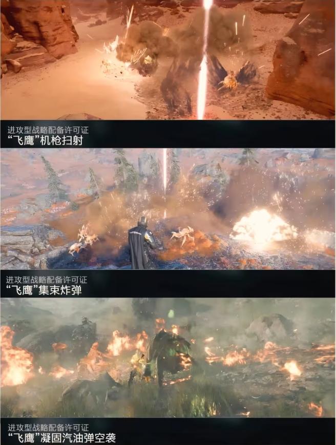 《绝地潜兵2》飞鹰战机用法技巧分享 地狱潜者2飞鹰玩法攻略 《绝地潜兵2》飞鹰战机用法技巧分享 地狱潜者2飞鹰玩法攻略