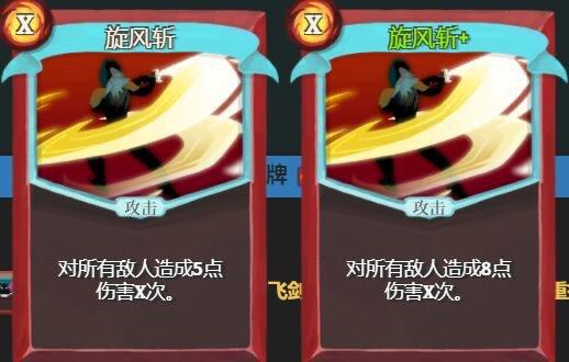 《杀戮尖塔》铁甲战士怎么玩 铁甲战士基础打法以及思路分享