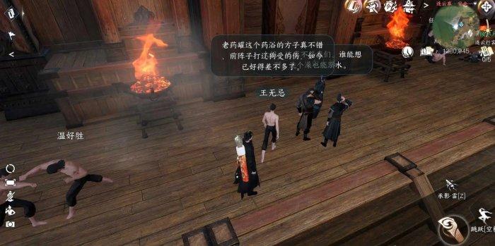 《逆水寒手游》连云暖情怎么做 人间任务连云暖情攻略 《逆水寒手游》连云暖情怎么做 人间任务连云暖情攻略