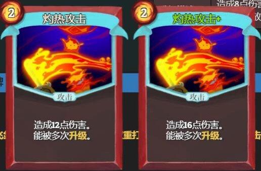 《杀戮尖塔》铁甲战士怎么玩 铁甲战士基础打法以及思路分享