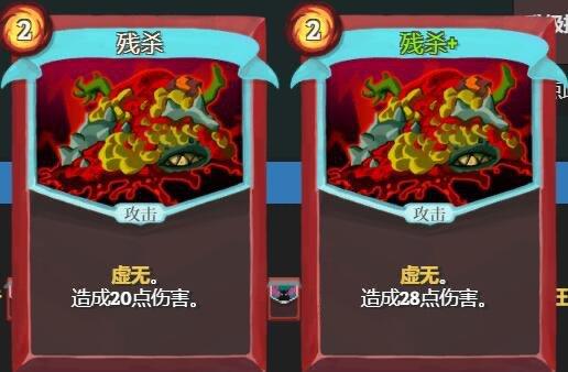 《杀戮尖塔》铁甲战士怎么玩 铁甲战士基础打法以及思路分享