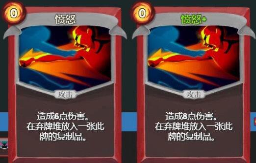《杀戮尖塔》铁甲战士怎么玩 铁甲战士基础打法以及思路分享