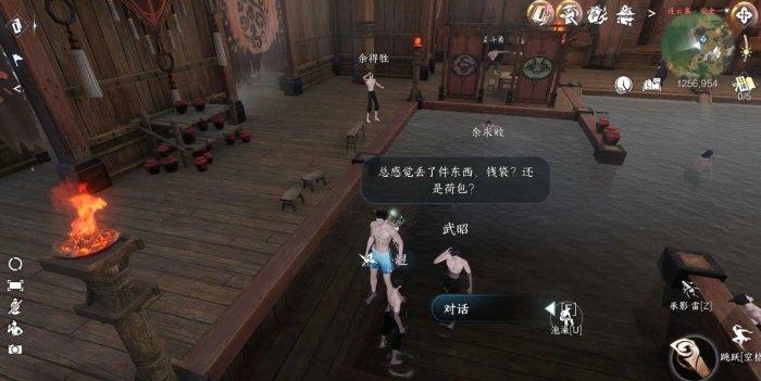 《逆水寒手游》连云暖情怎么做 人间任务连云暖情攻略 《逆水寒手游》连云暖情怎么做 人间任务连云暖情攻略