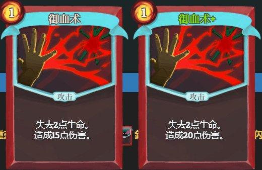 《杀戮尖塔》铁甲战士怎么玩 铁甲战士基础打法以及思路分享