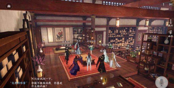 《逆水寒手游》妙墨团扇怎么获得 化骨咩咩掌配饰妙墨团扇获取方法