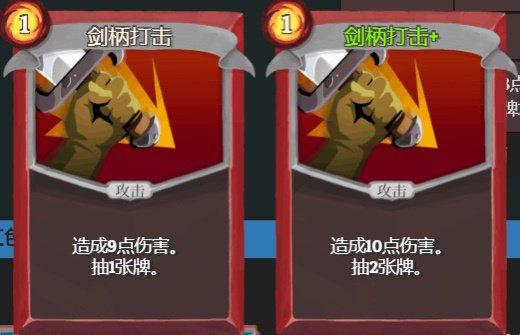《杀戮尖塔》铁甲战士怎么玩 铁甲战士基础打法以及思路分享