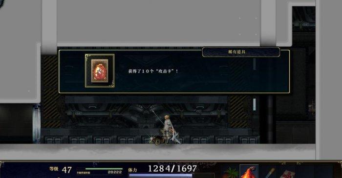 《神之天平》最终章宝箱位置在哪 最终章宝箱全收集攻略