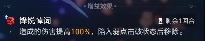 《崩坏星穹铁道》忆域迷因何物朝向死亡攻略 怪物解析及忘却指南 《崩坏星穹铁道》忆域迷因何物朝向死亡攻略 怪物解析及忘却指南