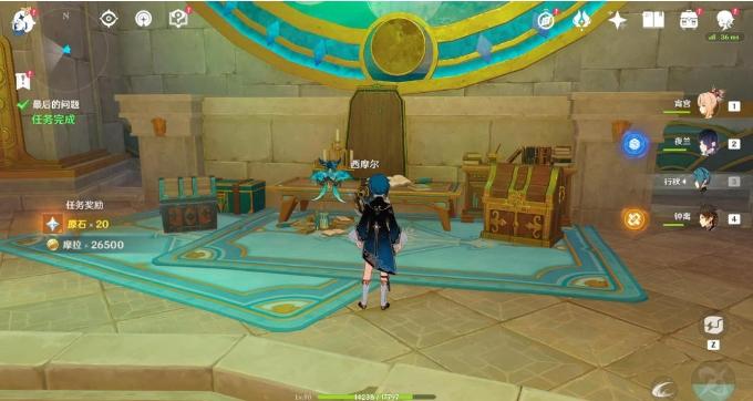 《原神》古老的颜色后续任务最后的问题 自然哲学百科全书成就攻略 《原神》古老的颜色后续任务最后的问题 自然哲学百科全书成就攻略