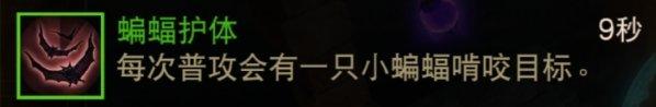 《暗黑破坏神不朽》狂骑士T0普攻流流怎么玩 狂骑士超猛普攻流玩法推荐