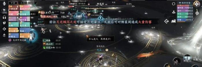 《逆水寒手游》史诗镜天阁怎么通关 史诗镜天阁356完整详细通关攻略