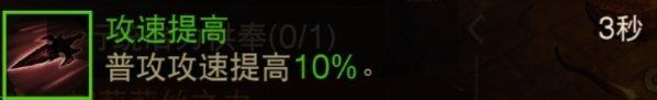 《暗黑破坏神不朽》狂骑士T0普攻流流怎么玩 狂骑士超猛普攻流玩法推荐