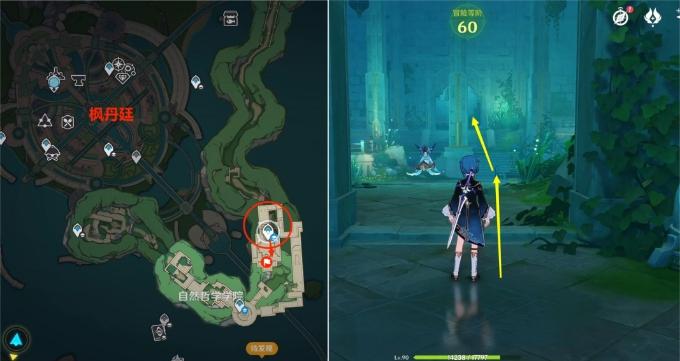 《原神》古老的颜色后续任务最后的问题 自然哲学百科全书成就攻略 《原神》古老的颜色后续任务最后的问题 自然哲学百科全书成就攻略