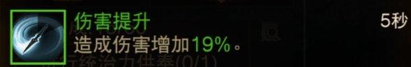 《暗黑破坏神不朽》狂骑士T0普攻流流怎么玩 狂骑士超猛普攻流玩法推荐