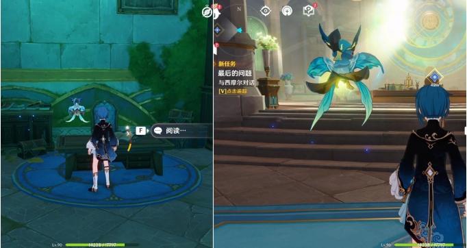 《原神》古老的颜色后续任务最后的问题 自然哲学百科全书成就攻略 《原神》古老的颜色后续任务最后的问题 自然哲学百科全书成就攻略