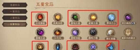 《暗黑破坏神不朽》法师召唤流怎么搭配 法师雷光召唤流玩法推荐