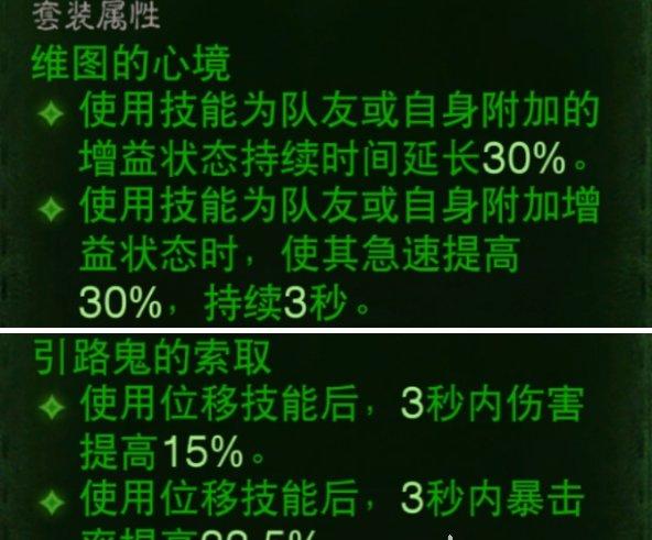 《暗黑破坏神不朽》狂骑士T0普攻流流怎么玩 狂骑士超猛普攻流玩法推荐