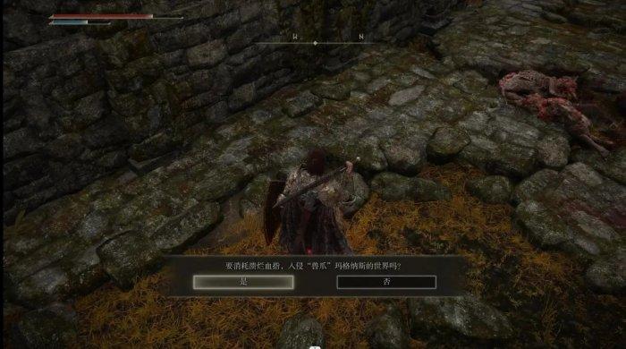 《艾尔登法环》蒙格温王朝怎么去 蒙格温王朝位置攻略 《艾尔登法环》蒙格温王朝怎么去 蒙格温王朝位置攻略