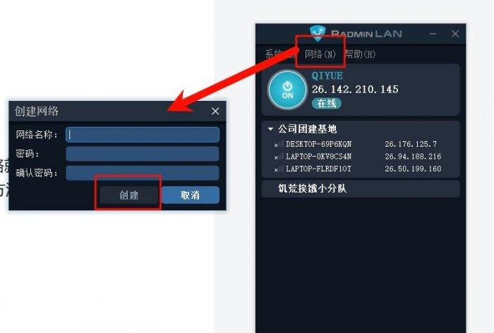 《星露谷物语》怎么联机 局域网联机方法详情