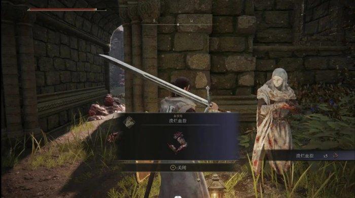 《艾尔登法环》蒙格温王朝怎么去 蒙格温王朝位置攻略 《艾尔登法环》蒙格温王朝怎么去 蒙格温王朝位置攻略