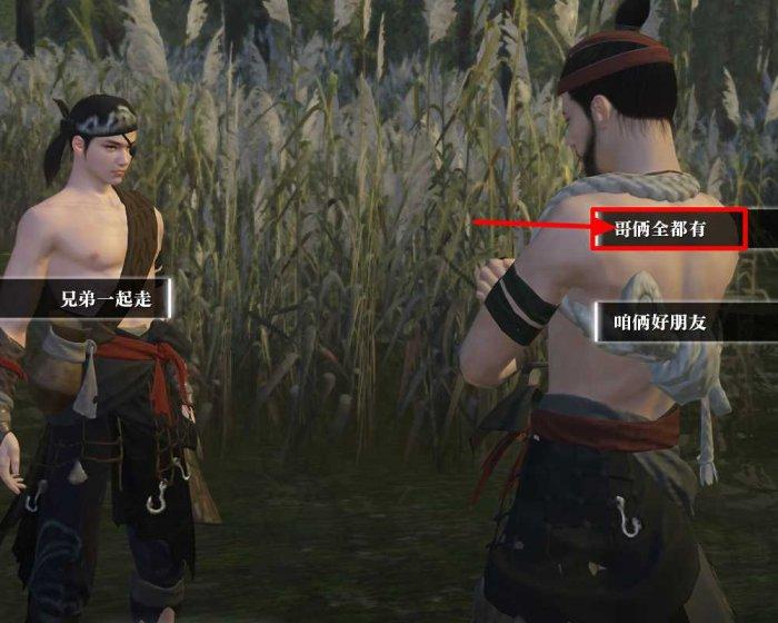 《逆水寒》顽石怀璞玉怎么做 赛季服顽石怀璞玉任务攻略