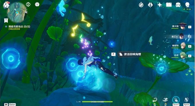 《原神》枫丹世界任务孤帆幽影流程 白船/恪尽其责的企盼成就攻略 《原神》枫丹世界任务孤帆幽影流程 白船/恪尽其责的企盼成就攻略