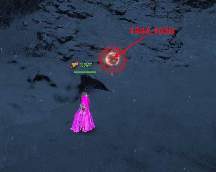 《逆水寒》昆仑雪剑魂残心镯怎么获得 昆仑雪剑魂残心镯获取攻略 《逆水寒》昆仑雪剑魂残心镯怎么获得 昆仑雪剑魂残心镯获取攻略