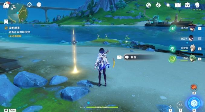 《原神》枫丹世界任务孤帆幽影流程 白船/恪尽其责的企盼成就攻略 《原神》枫丹世界任务孤帆幽影流程 白船/恪尽其责的企盼成就攻略