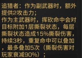 《明日之后》合金战斧仿和生猎鲨锋刃选哪个 合金战斧仿生猎鲨锋刃推荐