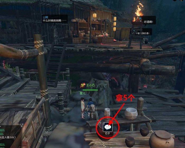 《逆水寒》顽石怀璞玉怎么做 赛季服顽石怀璞玉任务攻略