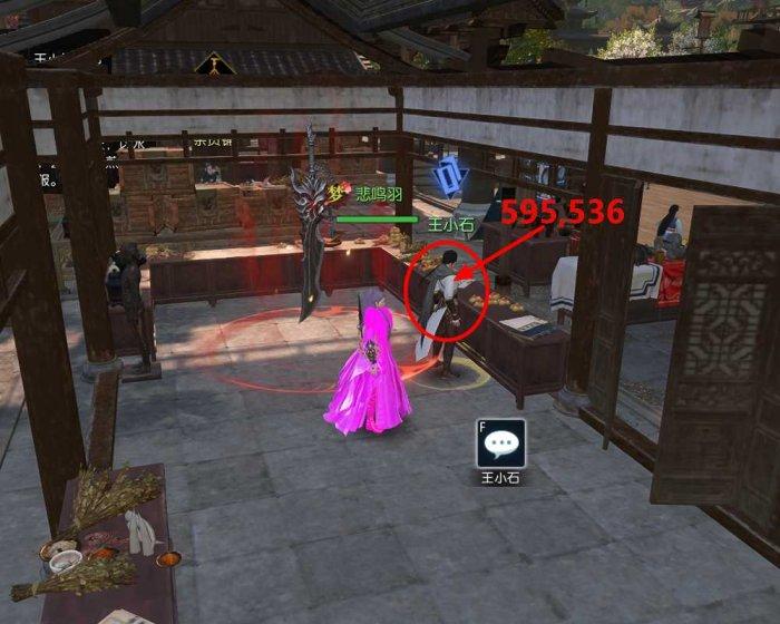 《逆水寒》顽石怀璞玉怎么做 赛季服顽石怀璞玉任务攻略