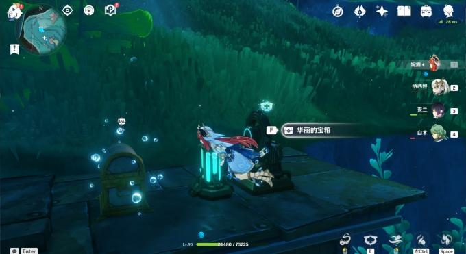 《原神》隐藏成就潜水钟与胖胖果解锁攻略